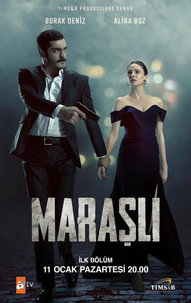 Марашанец / Marasli (1-сезон)